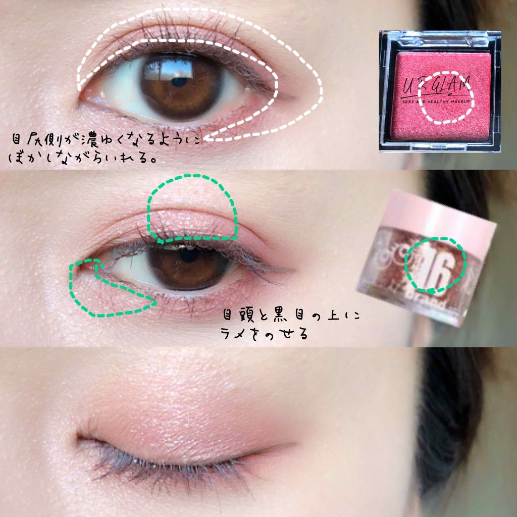 UR GLAM POWDER EYESHADOW/U R GLAM/単色アイシャドウを使ったクチコミ(2枚目)