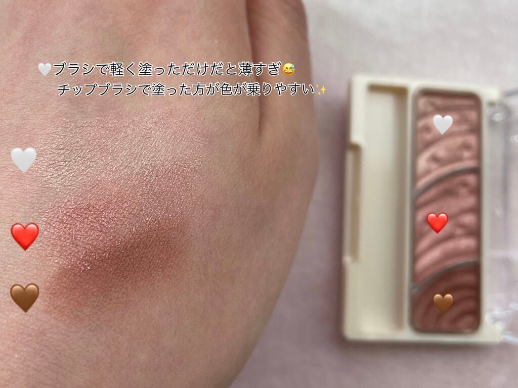 トーンアップアイシャドウ/CEZANNE/アイシャドウパレットを使ったクチコミ(3枚目)