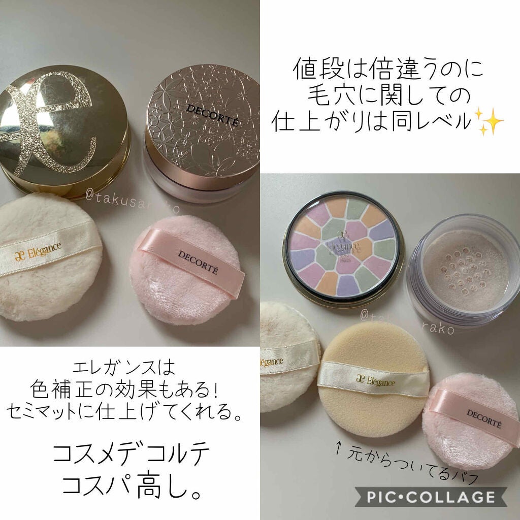Elégance・DECORTÉのフェイスパウダーを使った口コミ Elégance・DECORTÉのフェイスパウダーを使った口コミ