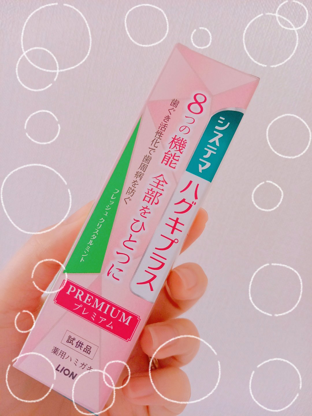 ハグキプラス プレミアム/システマ/マウスウォッシュ・スプレーを使ったクチコミ（1枚目）