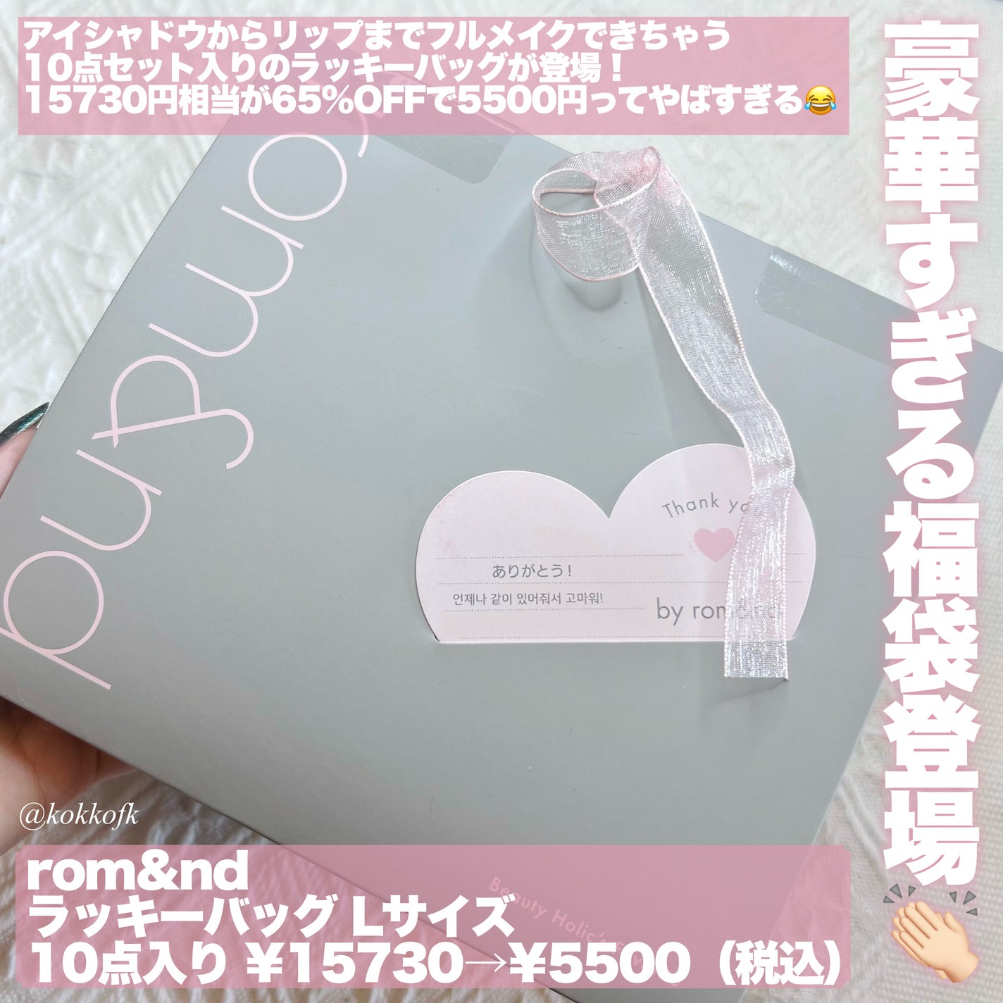 ジューシーラスティングティント/rom&nd/リップティントを使ったクチコミ(2枚目)