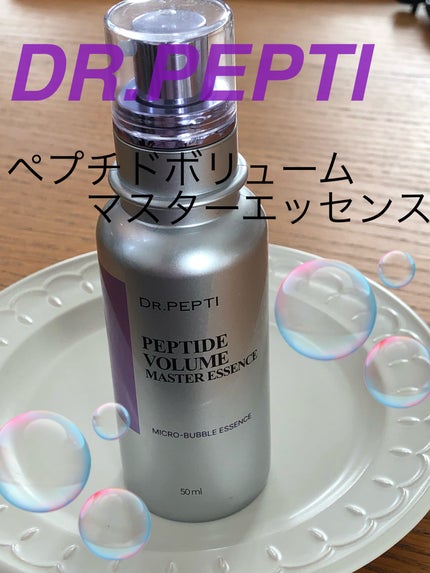 ペプチド ボリューム マスター エッセンス/DR.PEPTI/美容液を使ったクチコミ(1枚目)