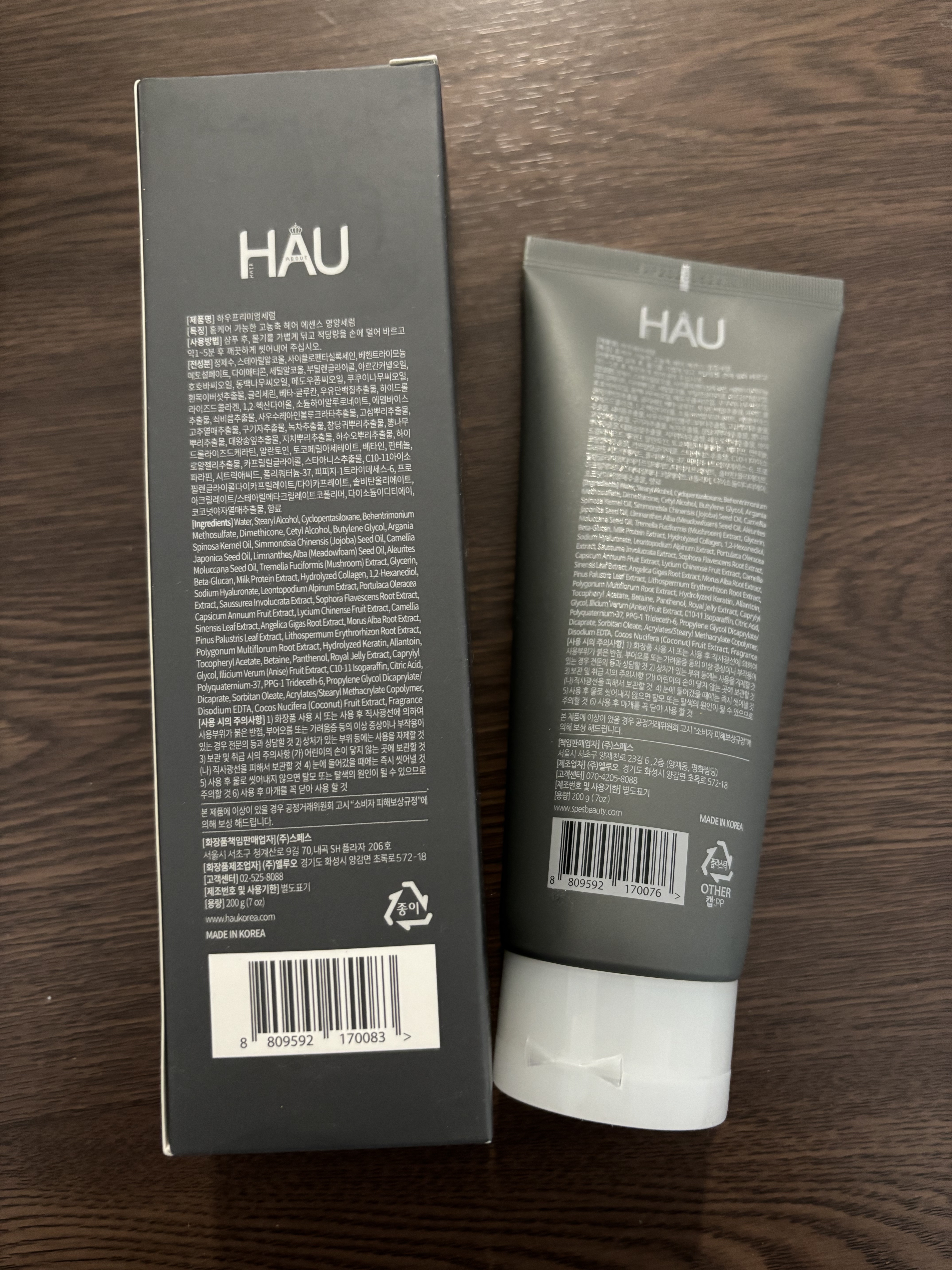 Premium Hair Serum/HAU/洗い流すヘアトリートメントを使ったクチコミ（2枚目）