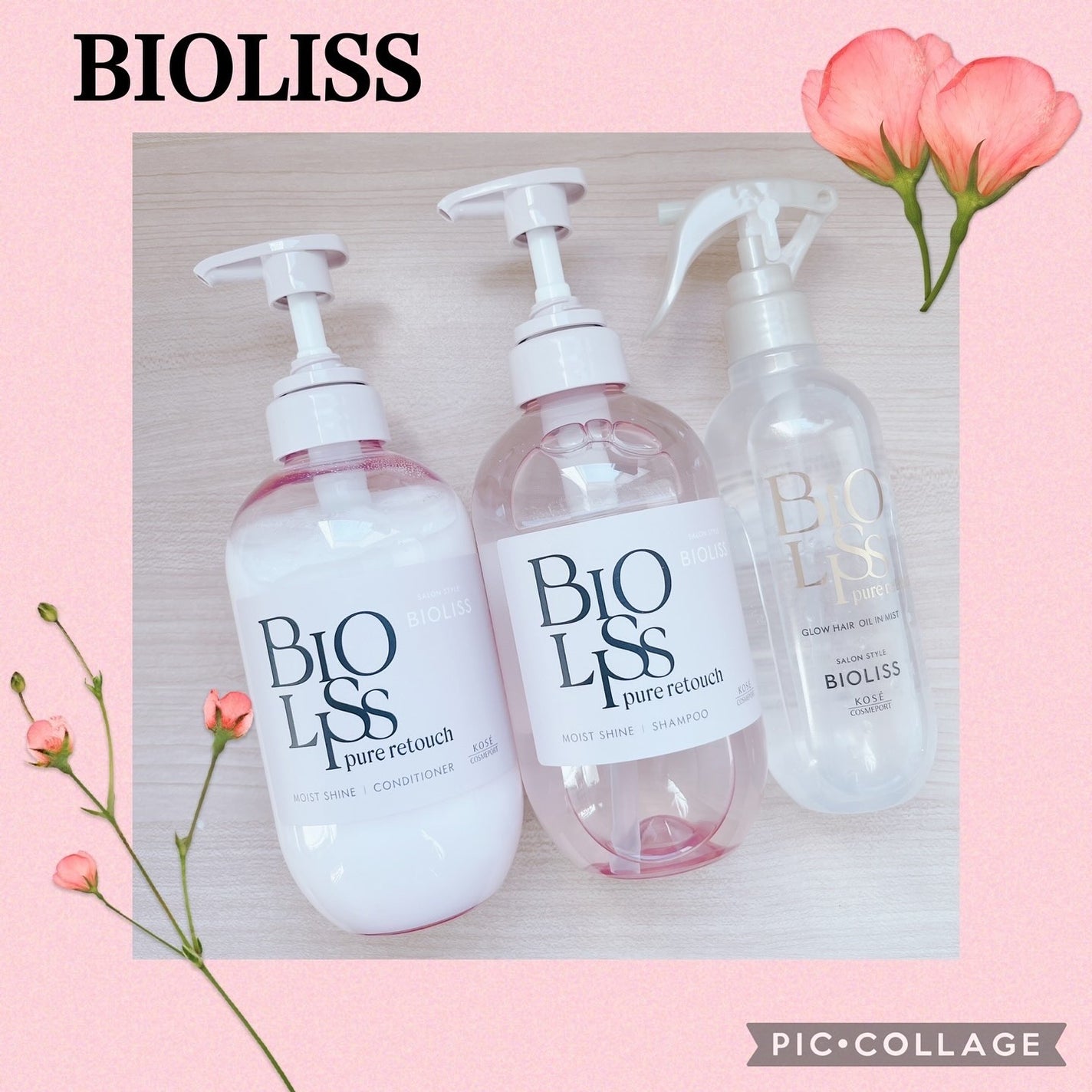 SS ビオリス ピュアレタッチ グロウヘア オイルインミスト/SSビオリス/アウトバストリートメントを使ったクチコミ(1枚目)