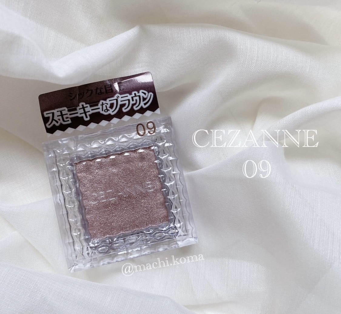 シングルカラーアイシャドウ 09 グレイッシュブラウン/CEZANNE/単色アイシャドウを使ったクチコミ（1枚目）