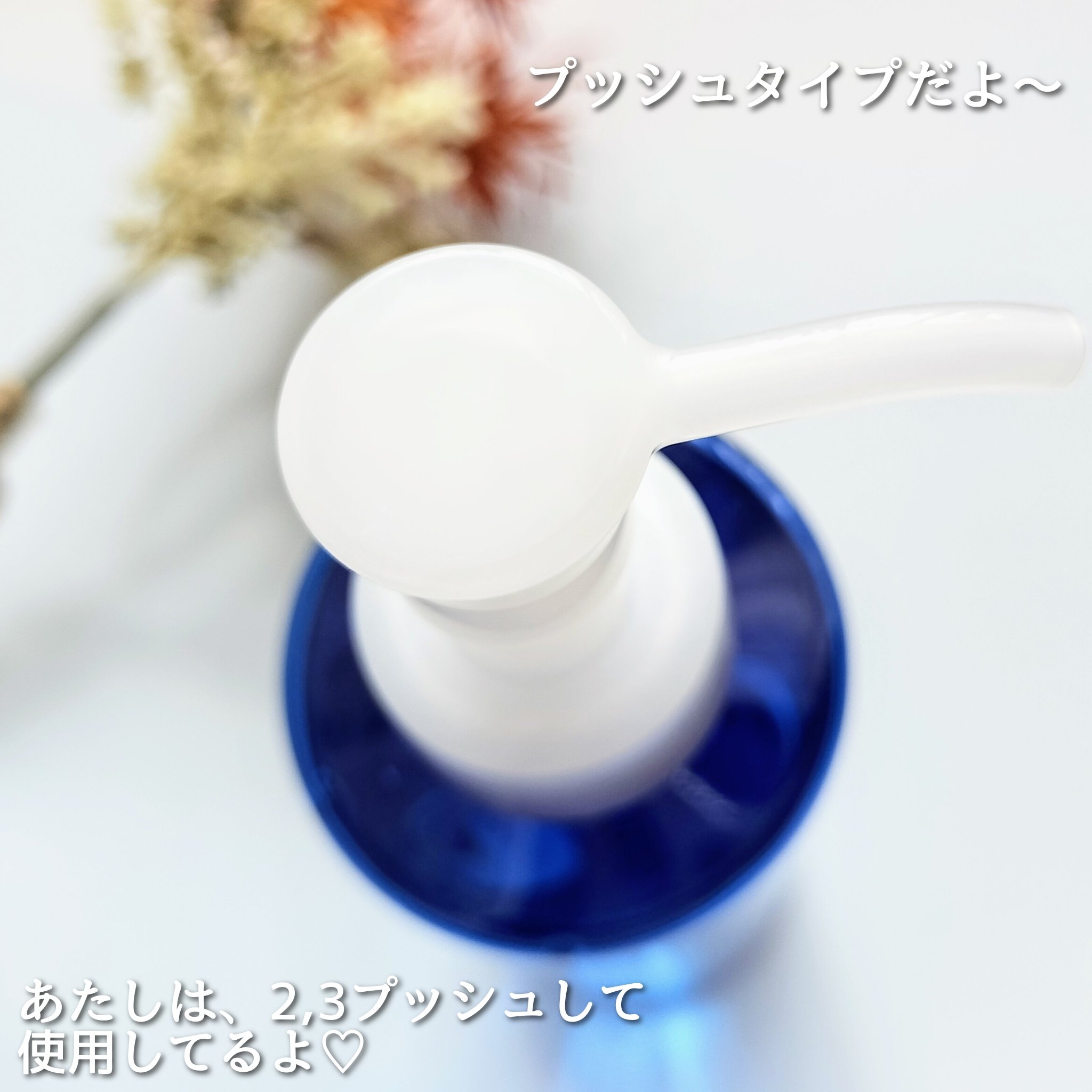 Ｗクレンジング /イオナ スパ＆ミネラル/オイルクレンジングを使ったクチコミ（2枚目）