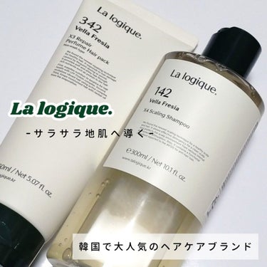 
[ 頭皮ケアでサラサラ地肌へ導く🫧 ]

▫La logique
　X4 スケーリングパフュームシャンプー
▫La logique
　X3 リペアパフュームヘアパック

12月から販売された韓国の人気