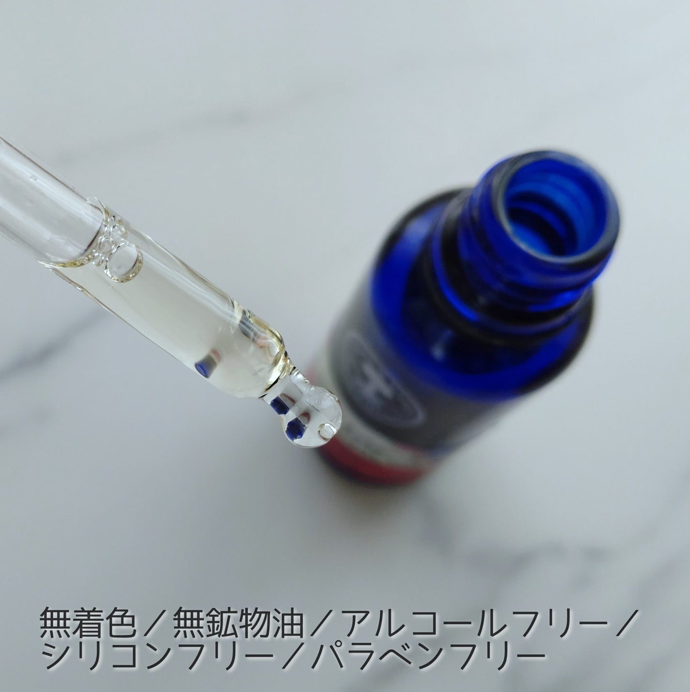 マコ21 on LIPS 「ニールズヤードレメディーズワイルドローズ グロウフェイシャルオ..」(2枚目)