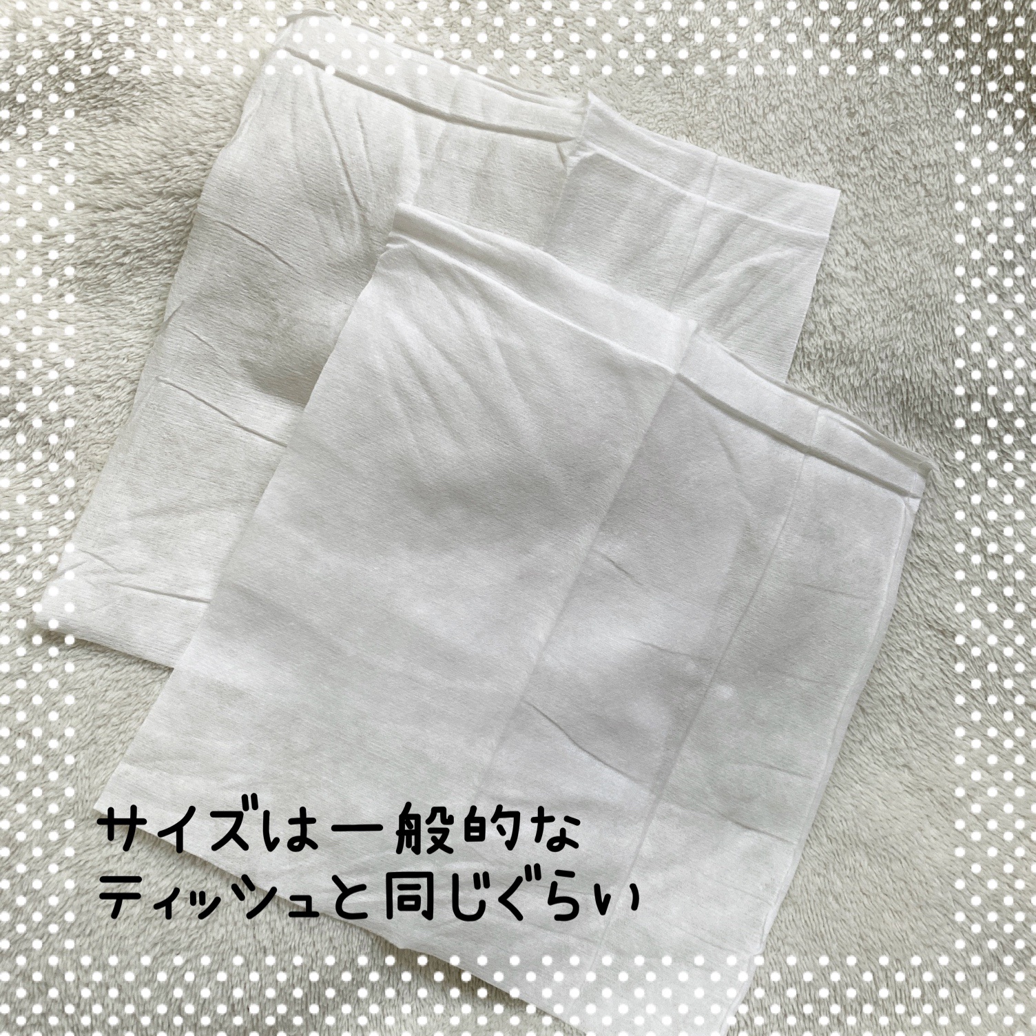 ロイヤルタオル/CICIBELLA/クレンジングタオルを使ったクチコミ（3枚目）