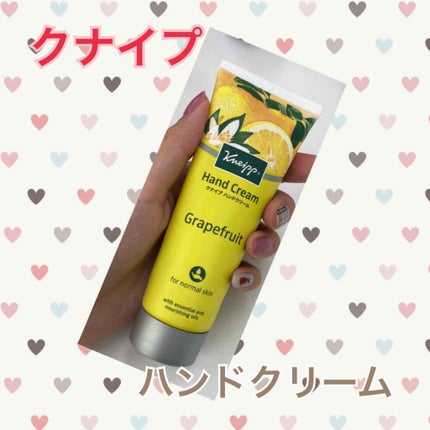 クナイプ ハンドクリーム グレープフルーツの香り/クナイプ/ハンドクリームを使ったクチコミ(1枚目)