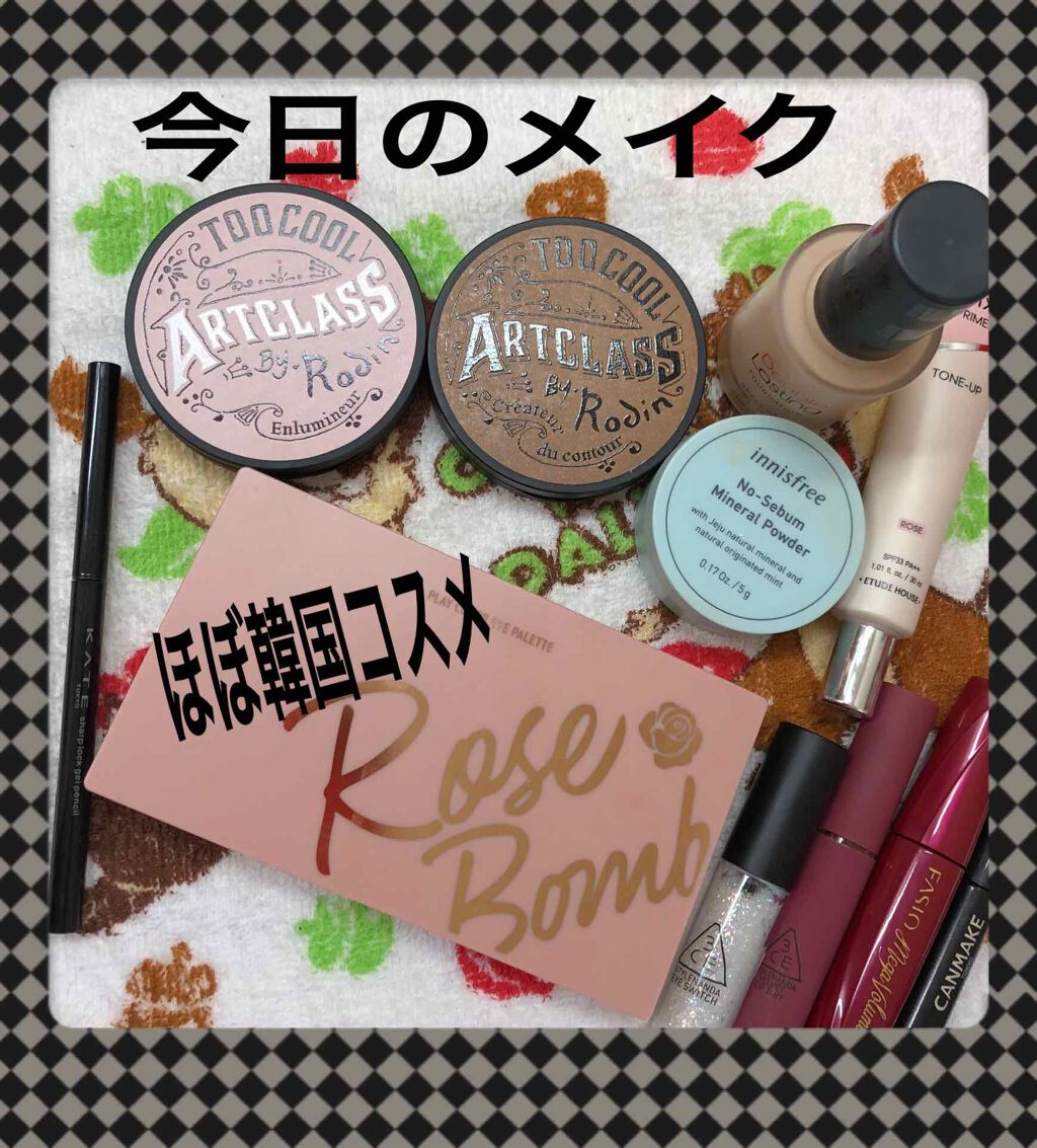 アートクラスバイロダン ハイライター/too cool for school/パウダーハイライトを使ったクチコミ（1枚目）