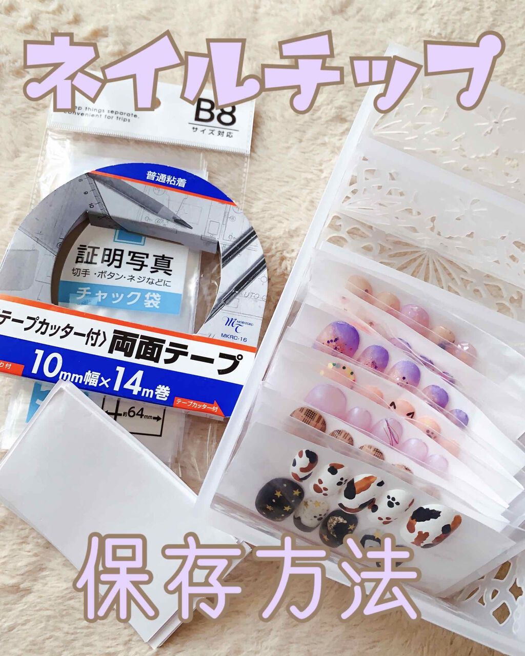 セリア購入品/セリア/その他を使ったクチコミ（1枚目）