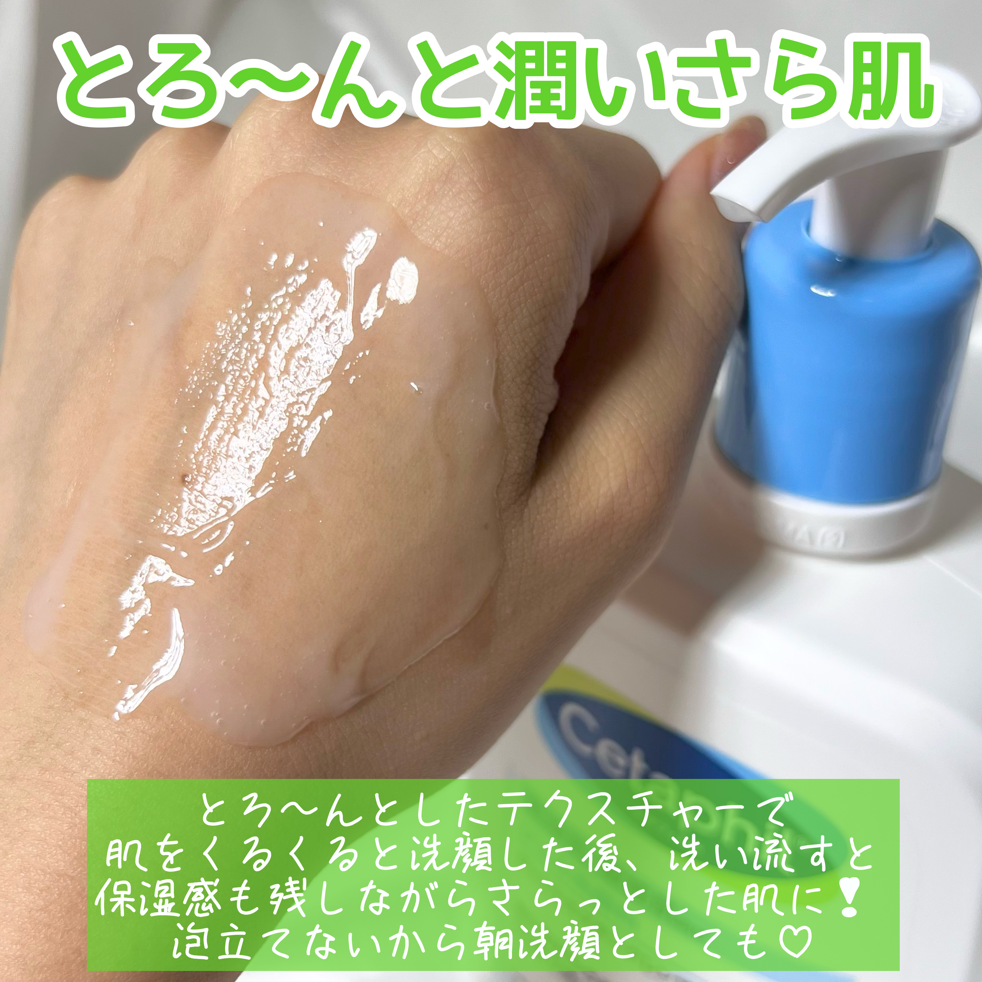 セタフィル モイスチャライジングローション/セタフィル/ボディローションを使ったクチコミ（3枚目）