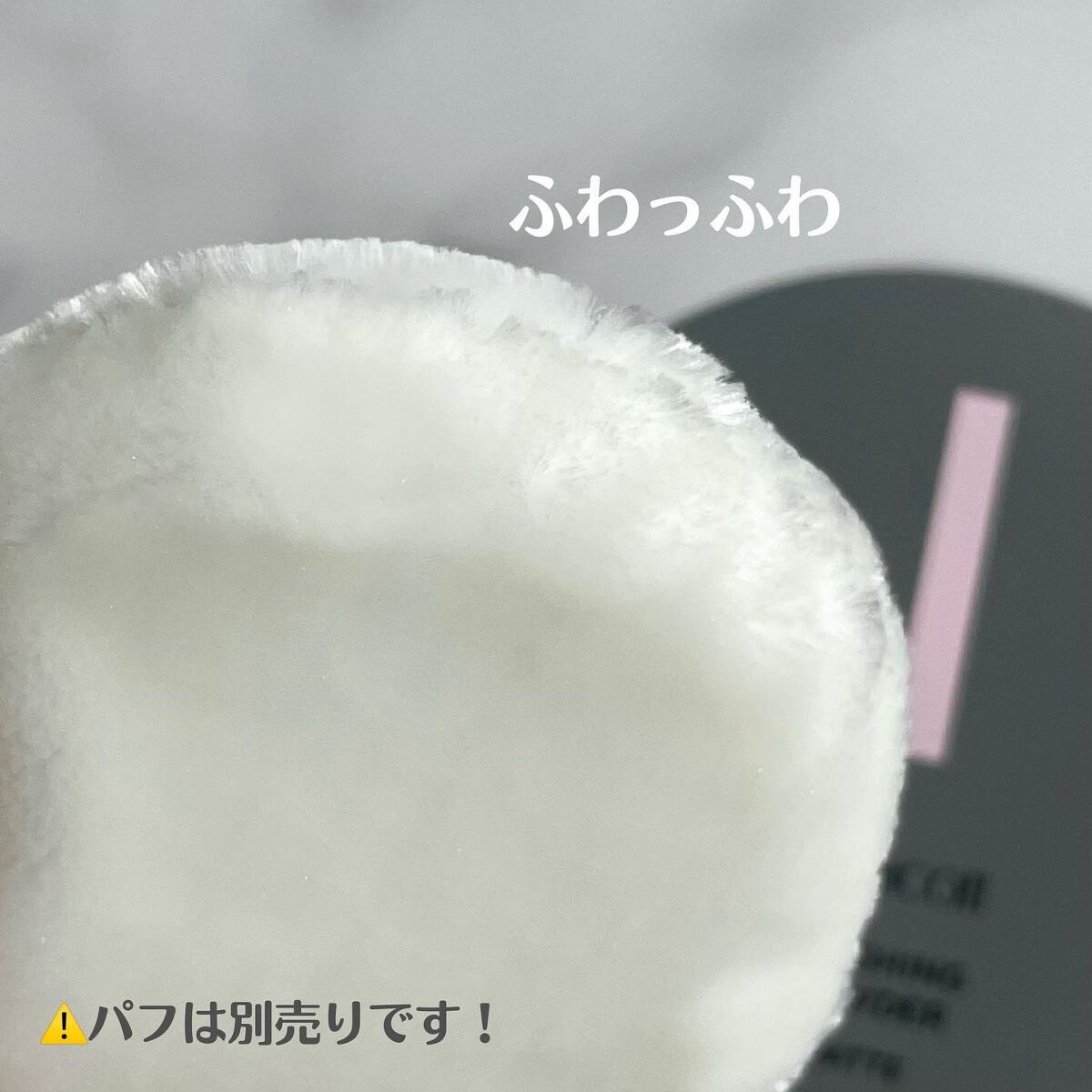 フィニッシングパウダー マット/チャコット・コスメティクス/ルースパウダーを使ったクチコミ(5枚目)