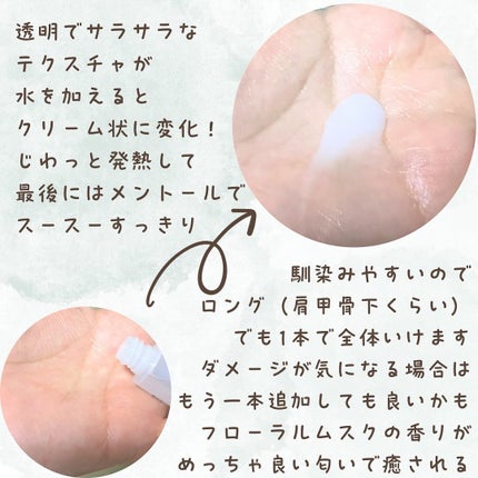 アンプルトリートメント/PLAY HAIR PRODUCTS/アウトバストリートメントを使ったクチコミ(3枚目)