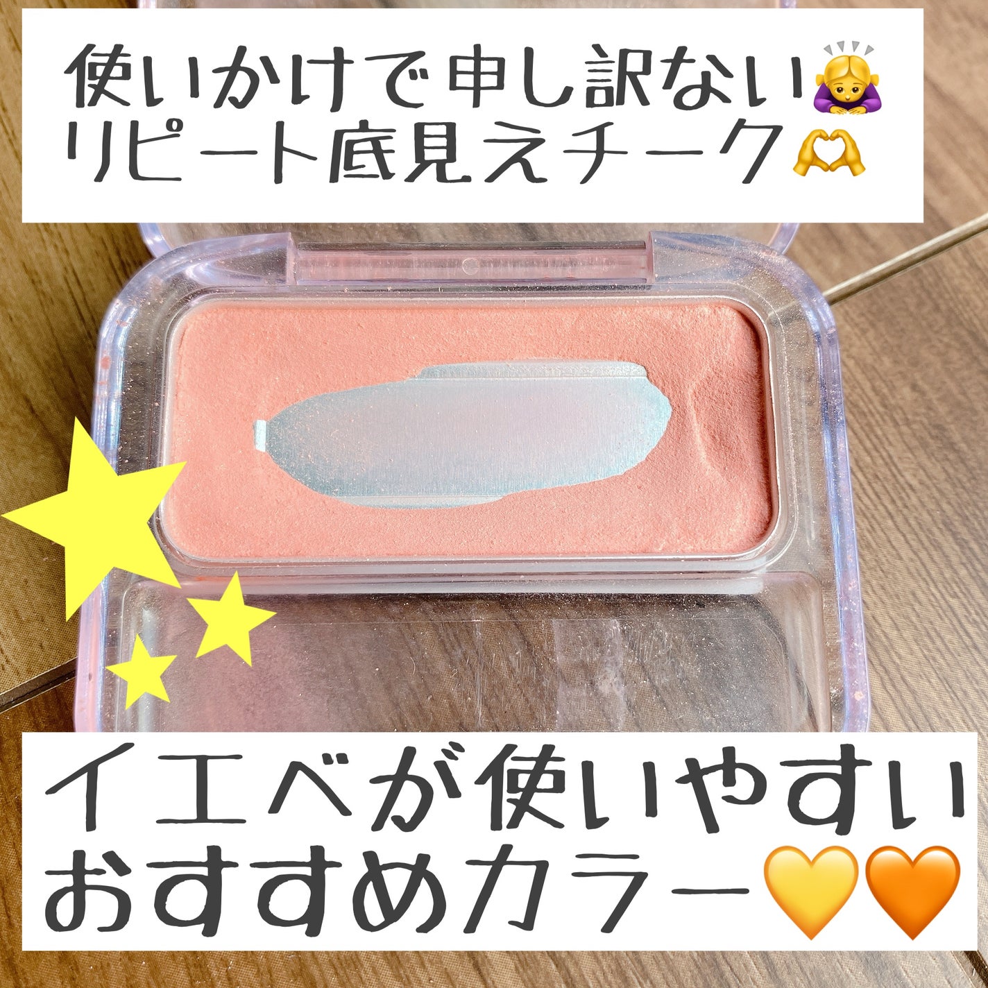 ナチュラル チークN/CEZANNE/パウダーチークを使ったクチコミ(1枚目)