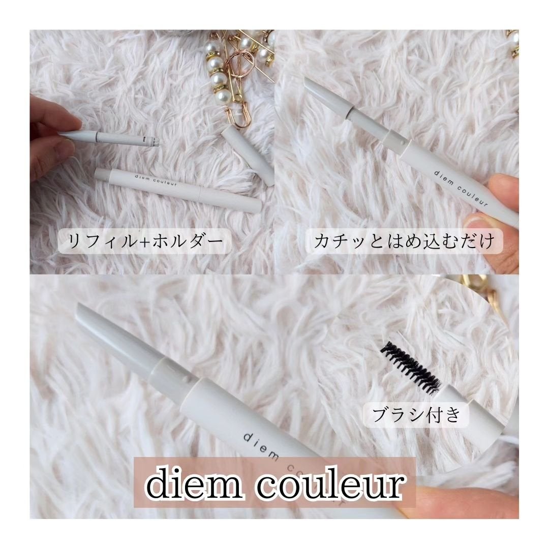 カラーブレンドアイブローペンシル/ディエム クルール/アイブロウペンシルを使ったクチコミ(3枚目)