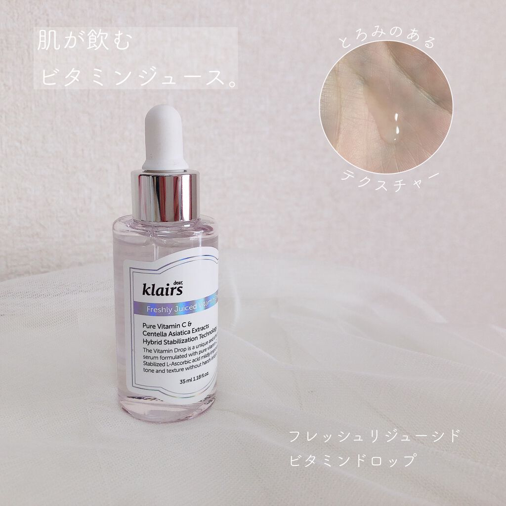 リッチモイストスージングクリーム(80ml)/Klairs/フェイスクリームを使ったクチコミ（3枚目）