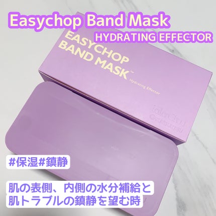 イージーチョップバンドマスク ユースシェーパー/lalachuu/シートマスク・パックを使ったクチコミ(4枚目)