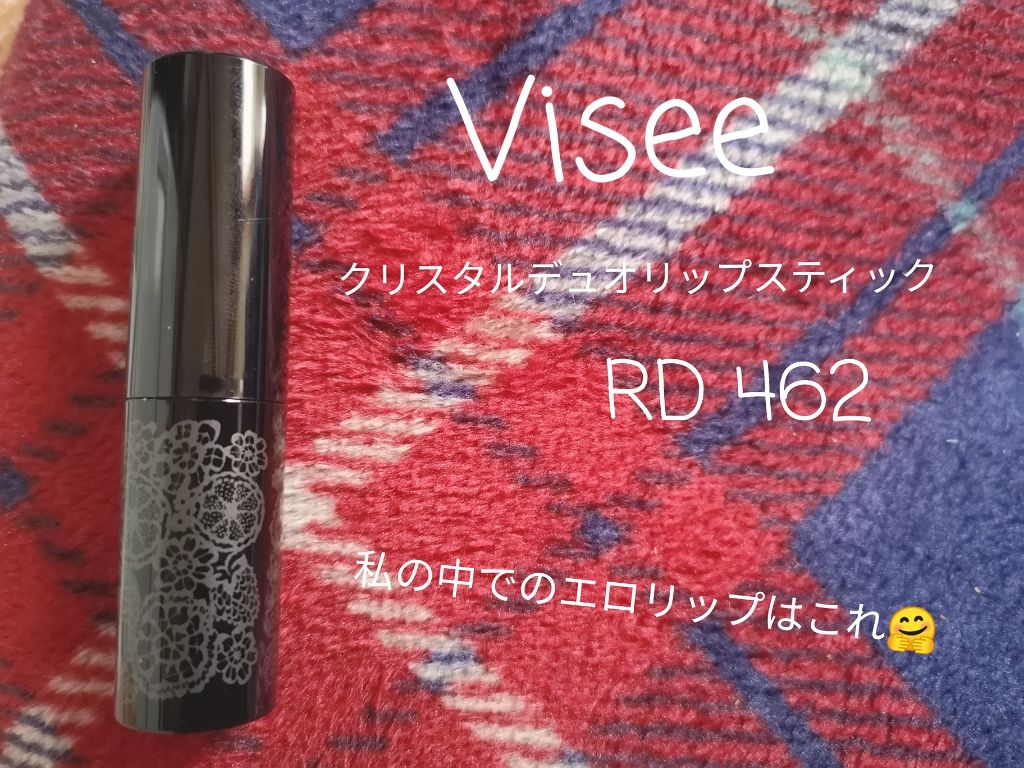 クリスタルデュオ リップスティック/Visée/口紅を使ったクチコミ（1枚目）