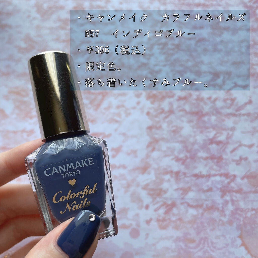 カラフルネイルズ/キャンメイク/マニキュアを使ったクチコミ(2枚目)