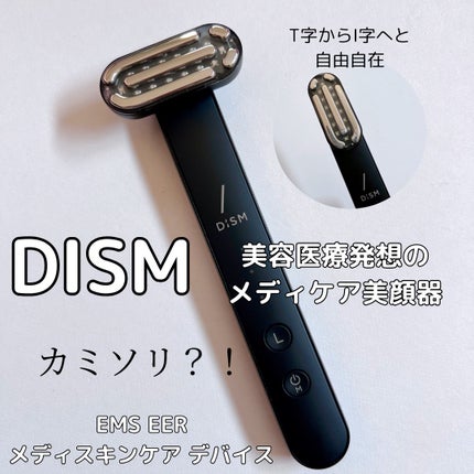 ディズム EMS EER メディスキンケアデバイス/DISM/美顔器・マッサージを使ったクチコミ(1枚目)
