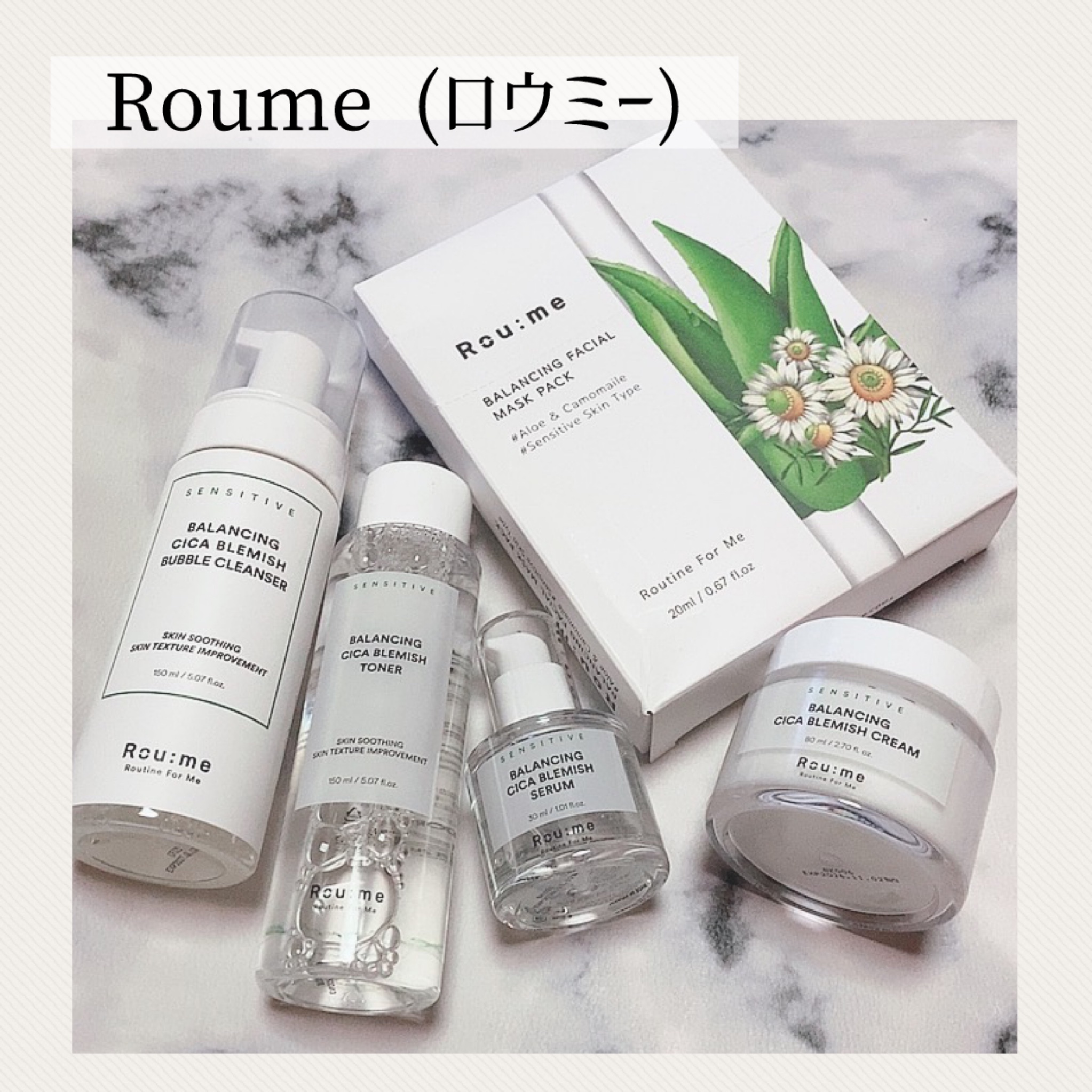 バランシングフェイシャルマスクパック（アロエ＆カモミール）/Roume/シートマスク・パックを使ったクチコミ（1枚目）