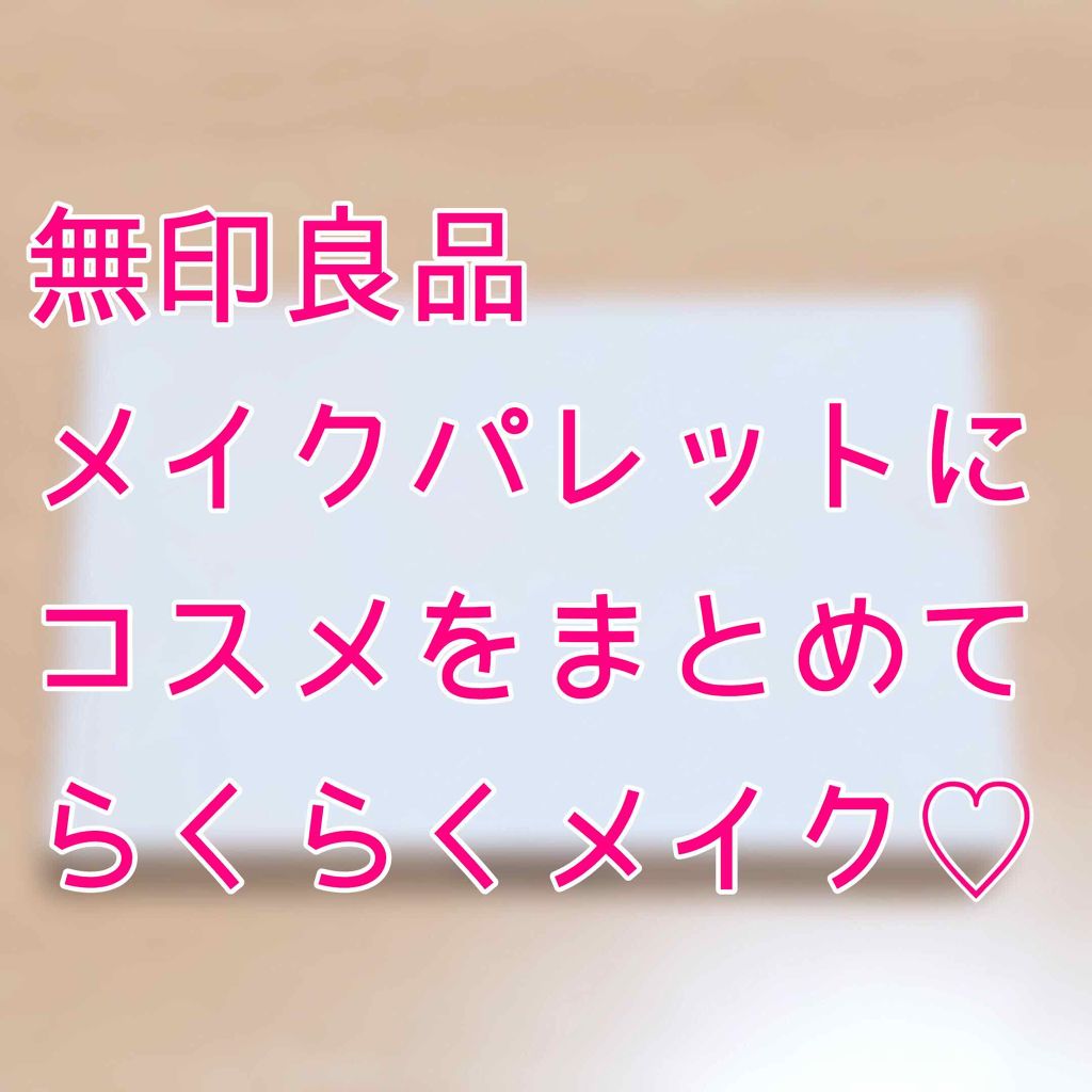 ミックスアイブロウ/キャンメイク/パウダーアイブロウを使ったクチコミ(1枚目)