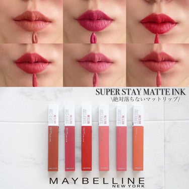 SPステイ マットインク/MAYBELLINE NEW YORK/口紅を使ったクチコミ（1枚目）