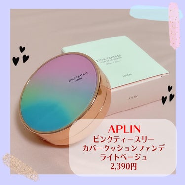 ピンクティーツリーカバークッション/APLIN/クッションファンデーションを使ったクチコミ（2枚目）