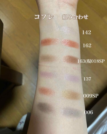 ホリデー アディクション “イリディセント ユーフォリア” EYESHADOW PALLETE L/ADDICTION/メイクアップキットを使ったクチコミ（3枚目）