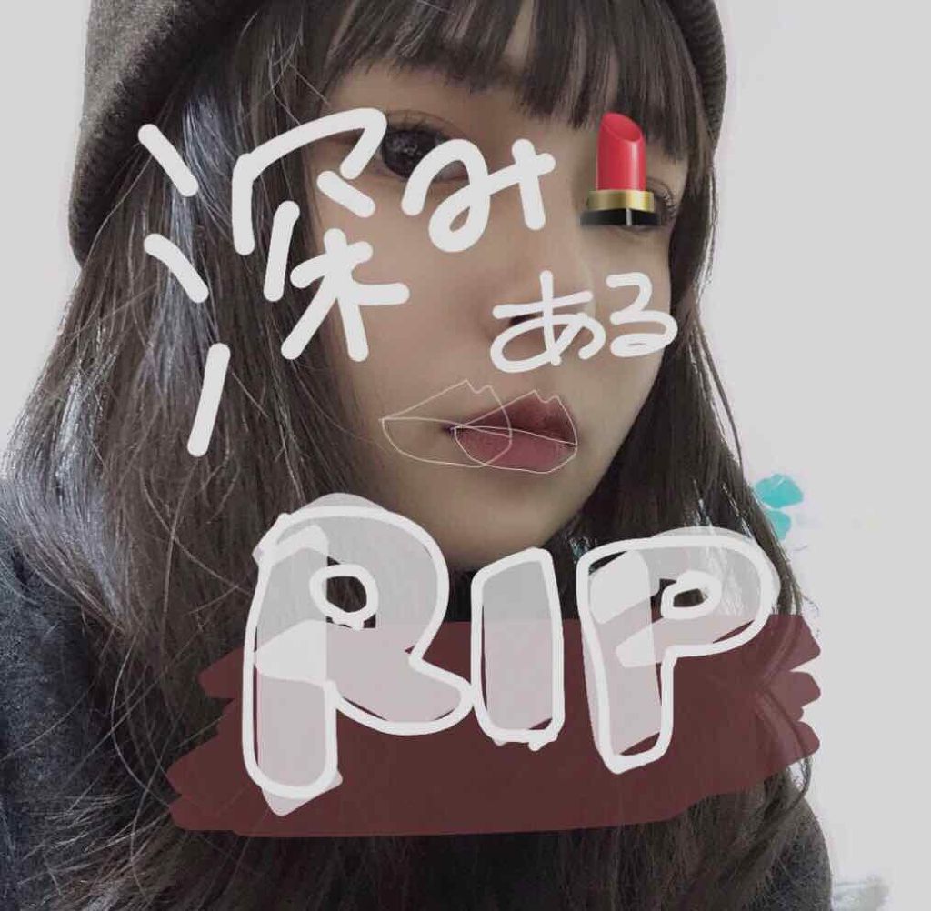 口紅（詰替用）/ちふれ/口紅を使ったクチコミ（1枚目）