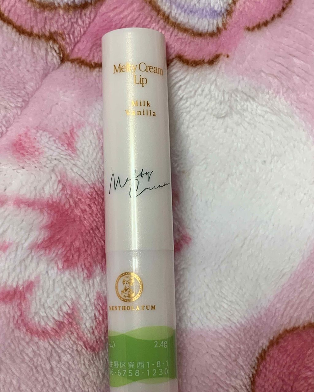 メルティクリームリップ/メンソレータム/リップクリームを使ったクチコミ（2枚目）