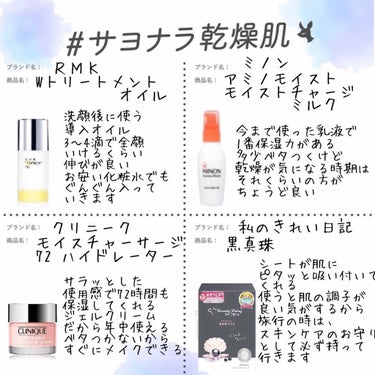 RMK Wトリートメントオイル/RMK/ブースター・導入液を使ったクチコミ（1枚目）