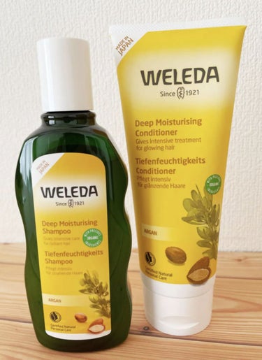 アルガン ヘアシャンプー／ヘアコンディショナー/WELEDA/シャンプー・コンディショナーを使ったクチコミ（1枚目）