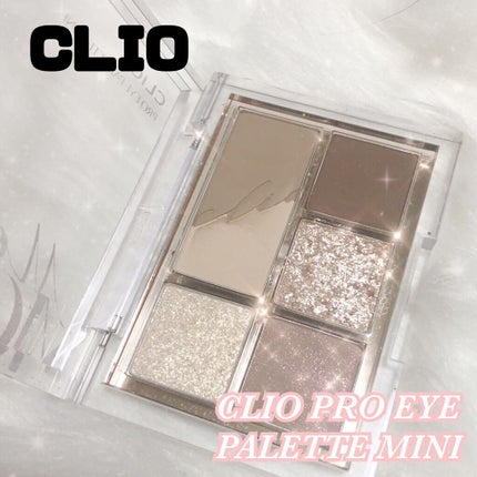 プロ アイパレット ミニ/CLIO/アイシャドウパレットを使ったクチコミ(1枚目)