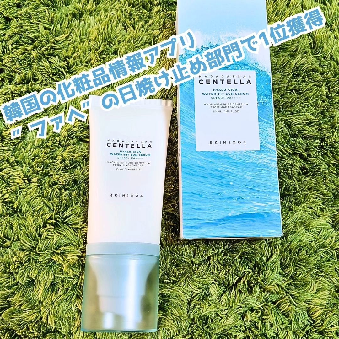 ヒアルーシカ ウォーターフィット サンセラム/SKIN1004/日焼け止めローションを使ったクチコミ(3枚目)