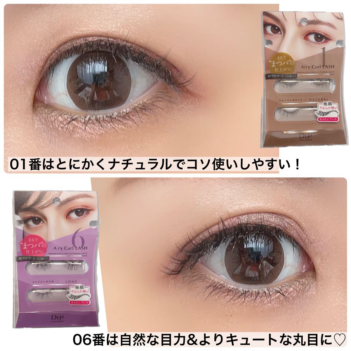 Chika|MAQUIAインフルエンサー on LIPS 「\これ推しのライブにつけてこっと🫶💓/ミドサーだって目元盛りた..」(4枚目)