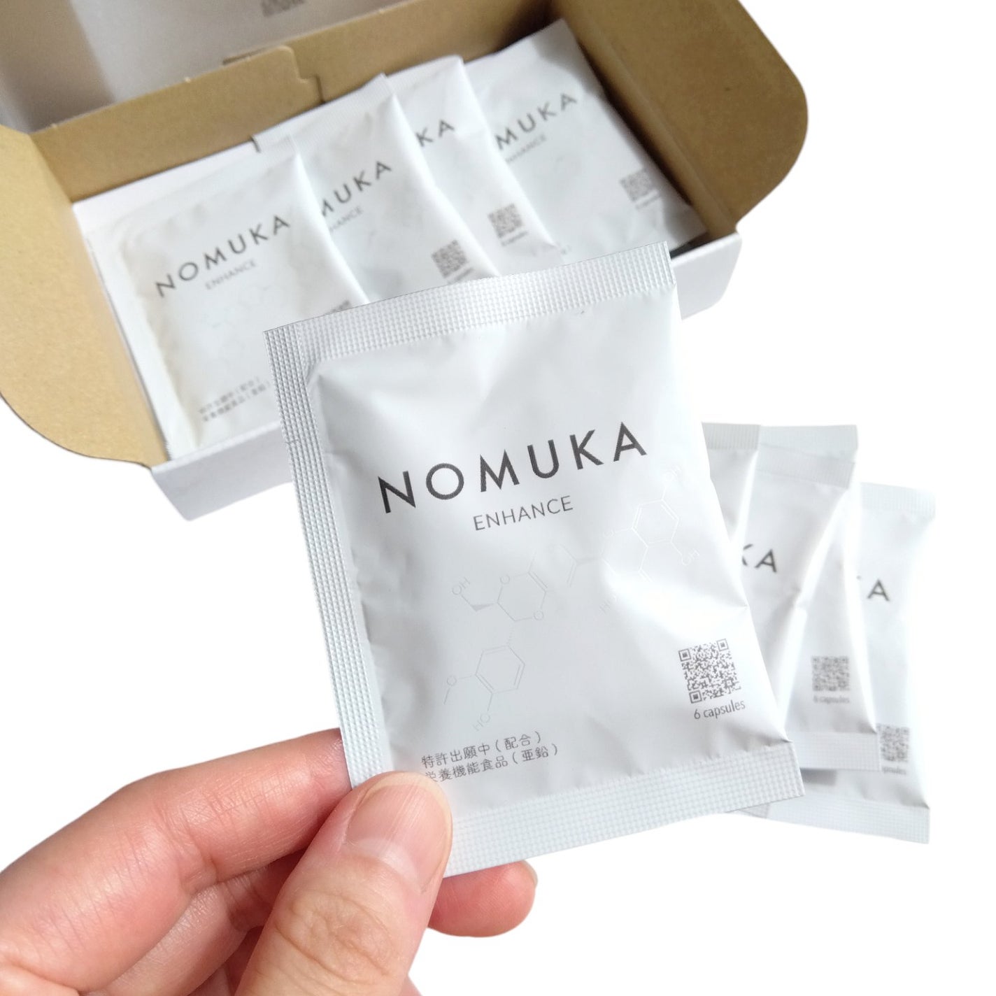 ノムカエンハンス/NOMUKA/健康サプリメントを使ったクチコミ(4枚目)