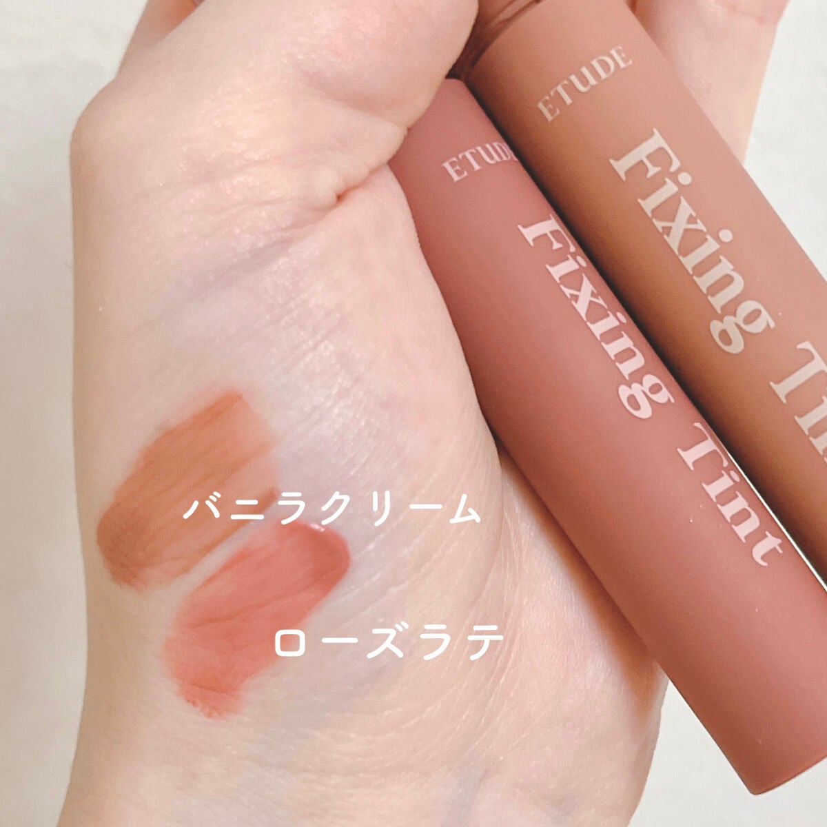 フィクシングティント/ETUDE/リップティントを使ったクチコミ(2枚目)