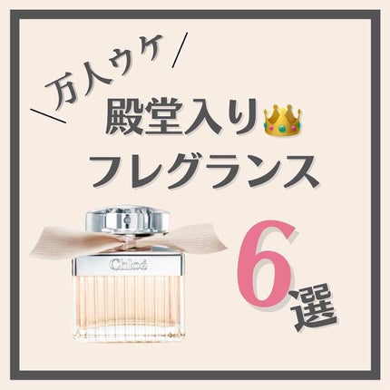 ボディミスト ピュアシャンプーの香り【パッケージリニューアル】/フィアンセ/香水(レディース)を使ったクチコミ(1枚目)
