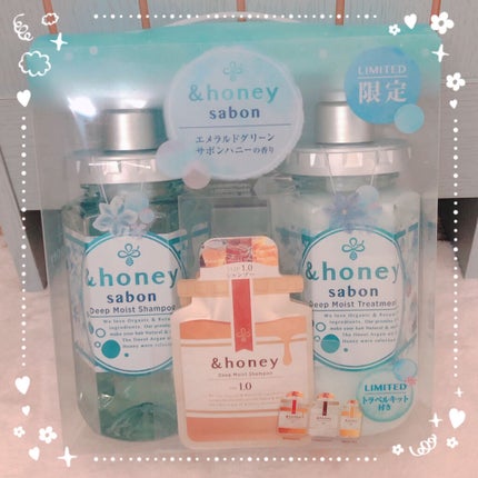 ディープモイスト 限定エメラルドグリーンサボン  シャンプー&ヘアトリートメントペアセット/&honey/シャンプー・コンディショナーを使ったクチコミ(1枚目)