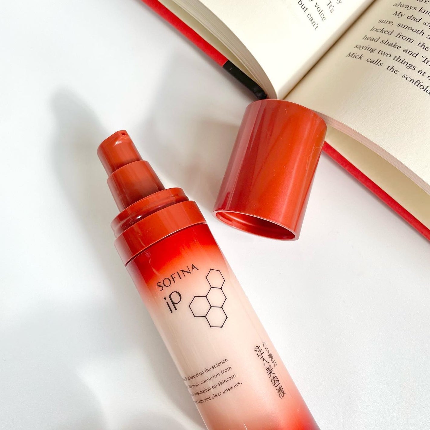 ソフィーナ iP ハリ弾力注入美容液/SOFINA iP/美容液を使ったクチコミ(3枚目)