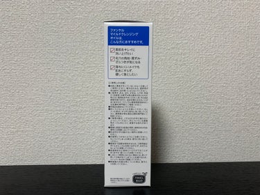 マイルドクレンジング オイル 本品(ボトル) 120ml/ファンケル/オイルクレンジングを使ったクチコミ（2枚目）