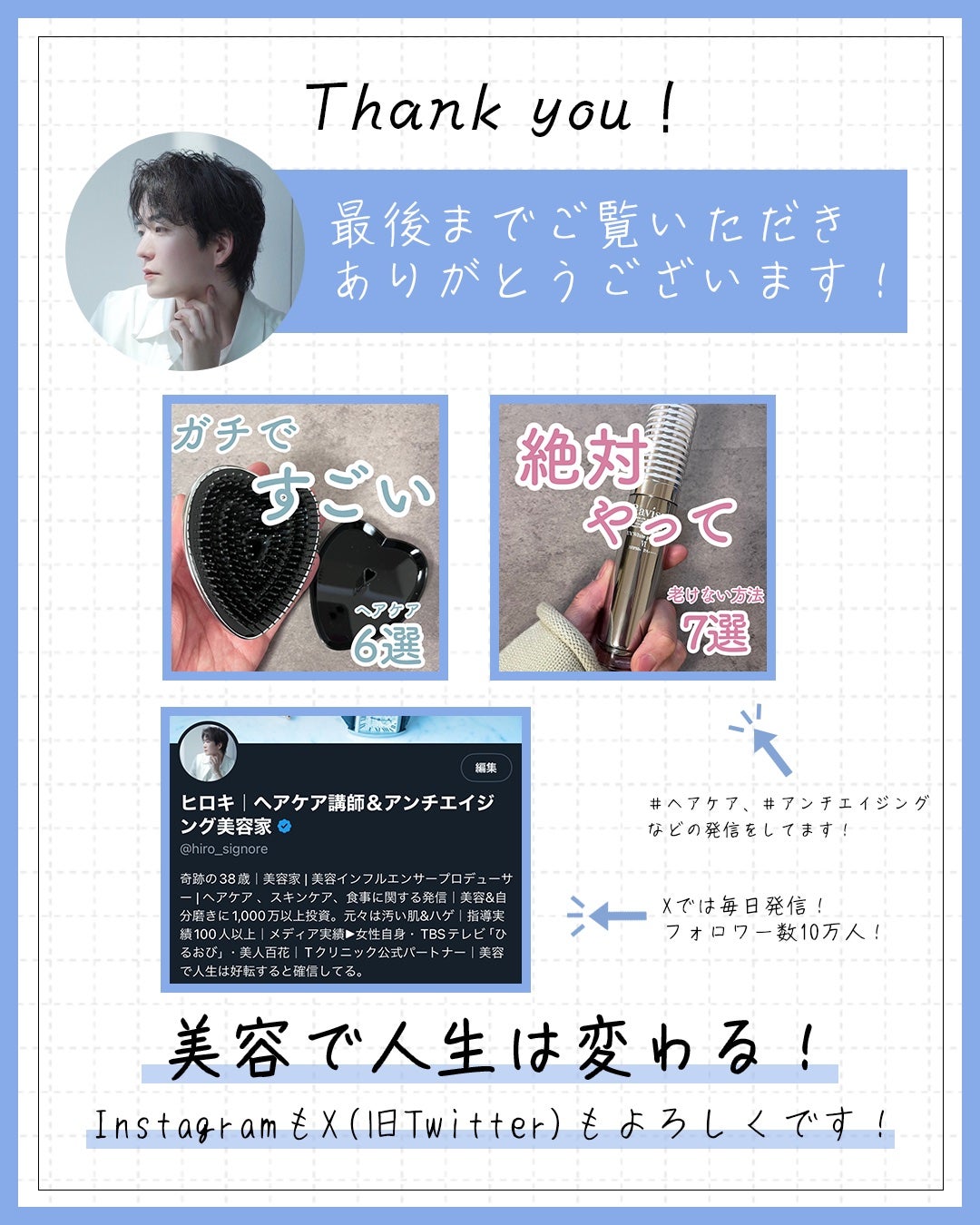 グレースリペアシャンプー/トリートメント/スリーク by サラサロン/市販シャンプーを使ったクチコミ(7枚目)