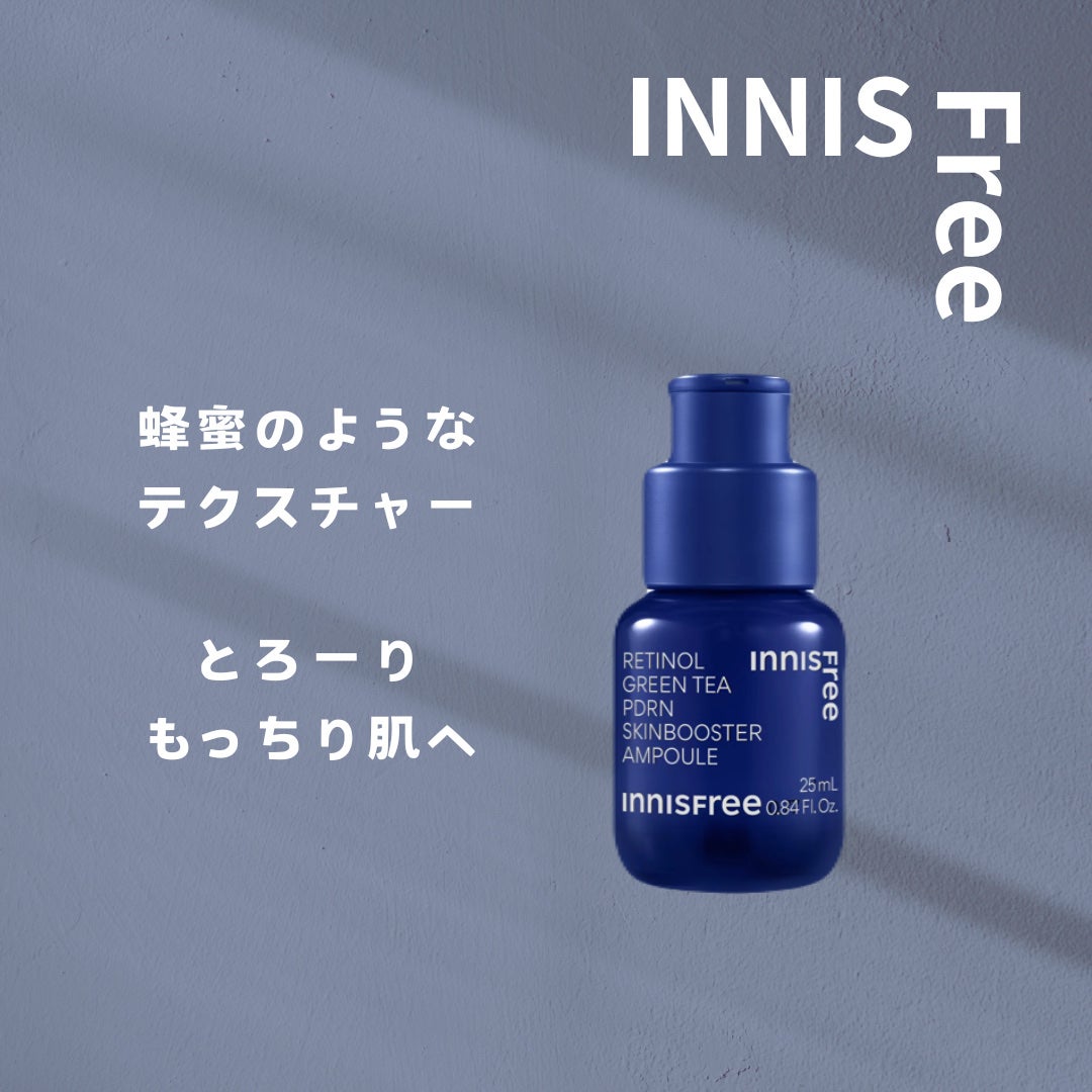 レチノール PDRN アドバンスド セラム/innisfree/美容液を使ったクチコミ(1枚目)