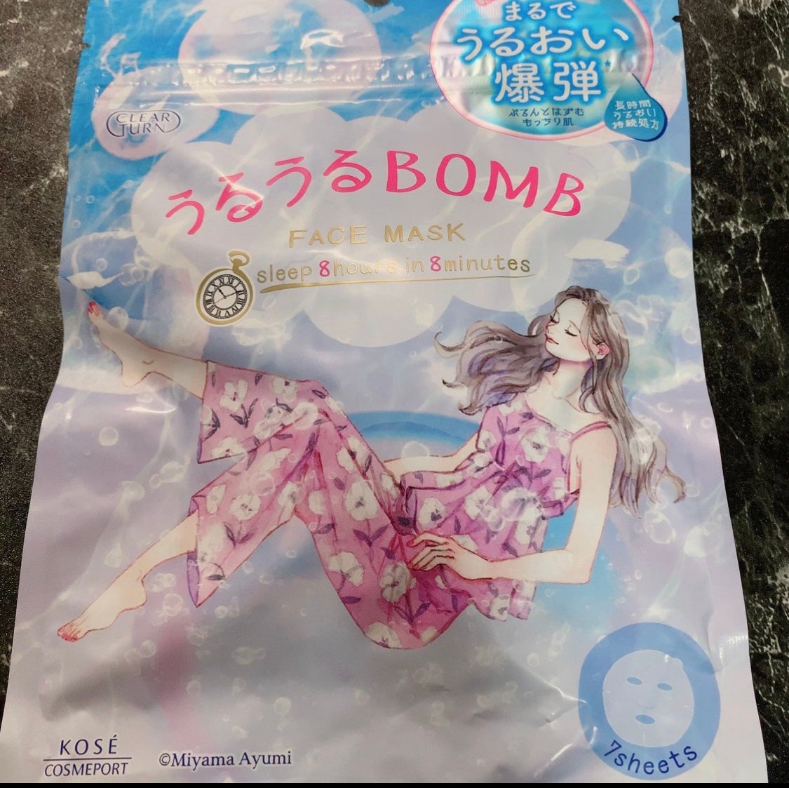 うるうるBOMBマスク/クリアターン/シートマスク・パックを使ったクチコミ(1枚目)