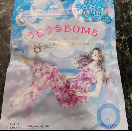 うるうるBOMBマスク/クリアターン/シートマスク・パックを使ったクチコミ(1枚目)