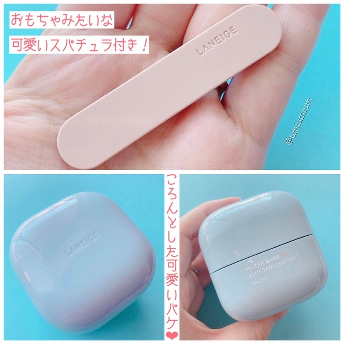 ウォーターバンク クリーム (乾燥肌用)/LANEIGE/フェイスクリームを使ったクチコミ(3枚目)