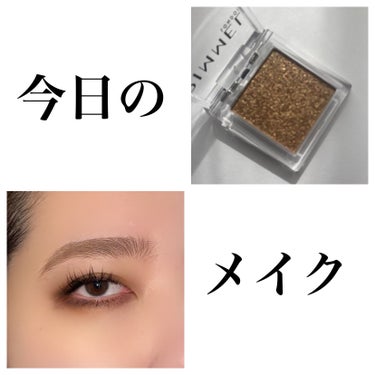 ロングウェア クリーム シャドウ スティック 56 フォレスト/BOBBI BROWN/ジェル・クリームアイシャドウを使ったクチコミ（1枚目）